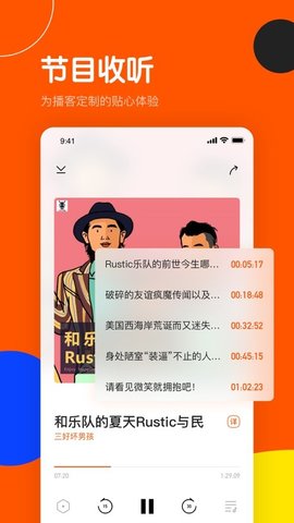 皮艇app手机版