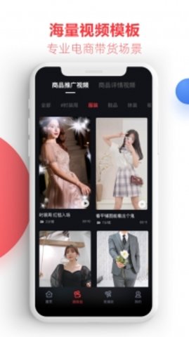 亲拍app最新安卓版