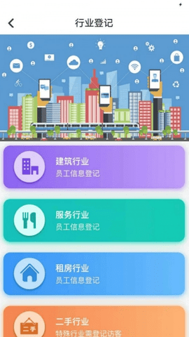 合阳警民通app最新版