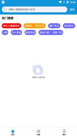 云酷APP官方版