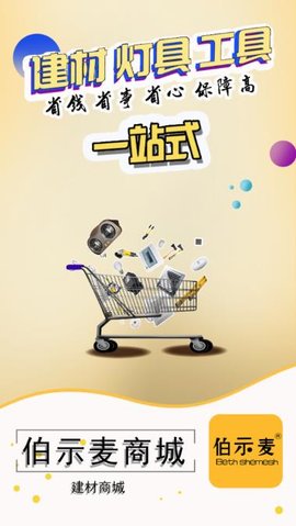 16043933362568952_270x480