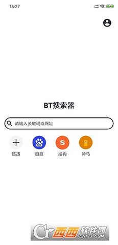 BT搜索器手机版