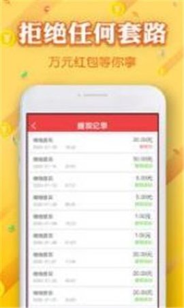 海王星赚app最新官方版