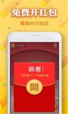 海王星赚app最新官方版