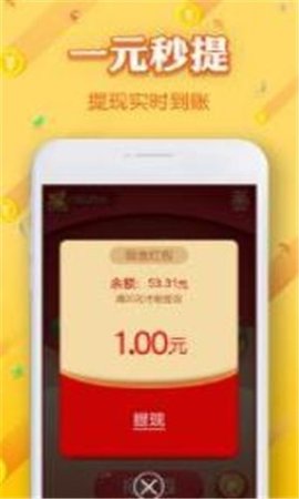 海王星赚app最新官方版