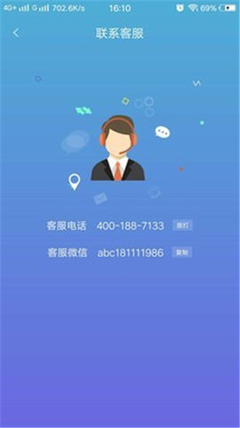 房串串APP客户端