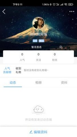 幸福如东APP官方版