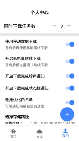 香肠下载手机版