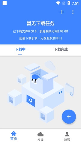 香肠下载手机版