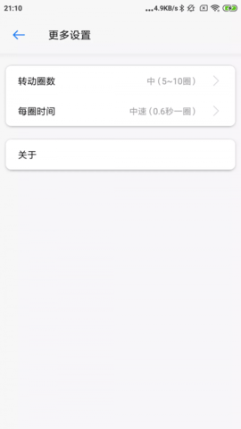 下决定app手机版