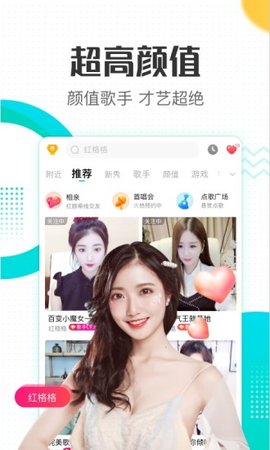 酷狗直播破解版apk