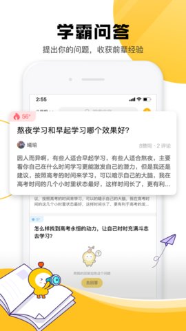 Z星球app最新苹果版