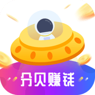 分贝赚钱App