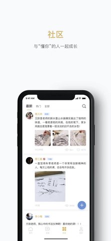 瀚墨云桥APP官方ios版