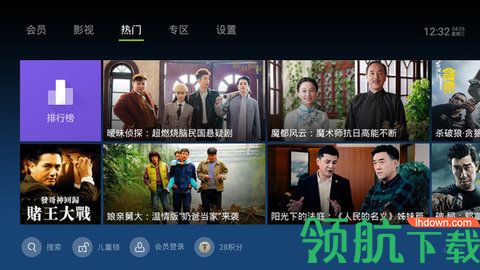 泰捷视频破解无广告不升级版