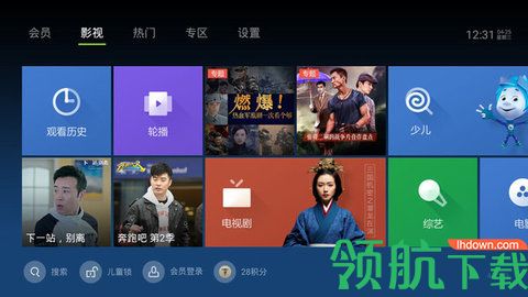 泰捷视频破解无广告不升级版