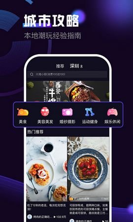 火拍短视频App