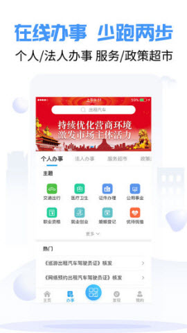 南宁市诚信卡app