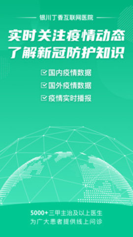 深圳疫苗预约app安卓版苹果版