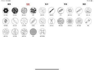 lazydraw绘图软件