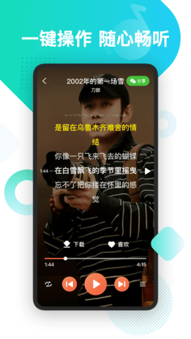 葫芦音乐视频app官方版