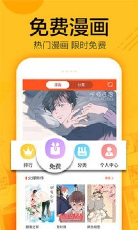 蜗牛连载app官方版