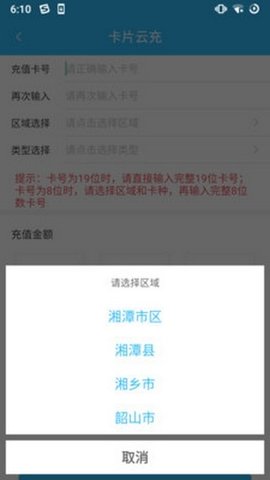 16f5e76b761b44af_600_0_270x480