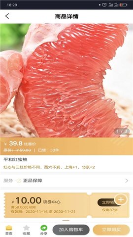 字节新选官方版