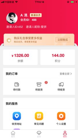 爱拼七星阵app