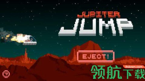 木星跳跃(Jupiter Jump)