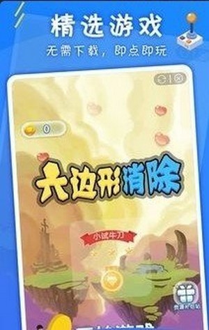 甜喵约玩App提现版