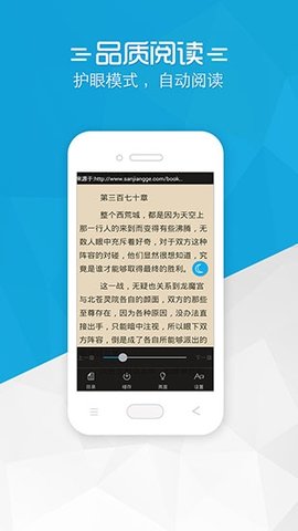 第三中文网手机版