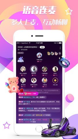 果甜约玩App官方版