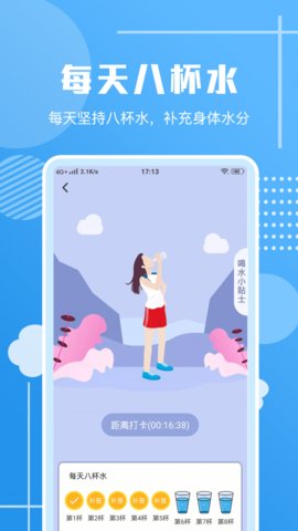 16f5fc8af591bf70_600_0_270x480
