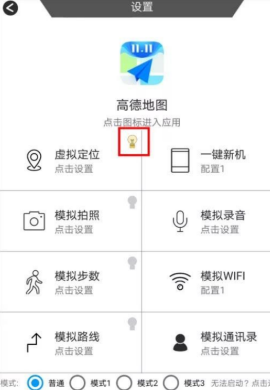 西瓜助手app