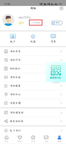 辽阳政务服务网手机版app