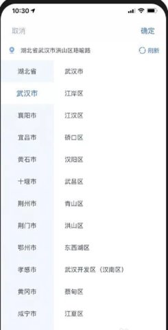 鄂汇办app官方最新版