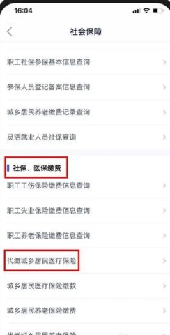 鄂汇办app官方最新版