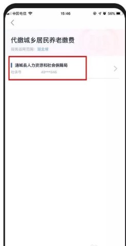 鄂汇办app官方最新版