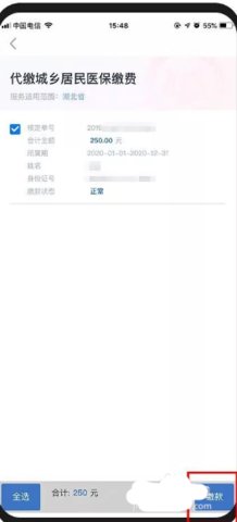 鄂汇办app官方最新版