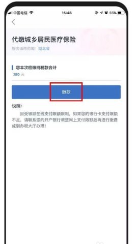 鄂汇办app官方最新版