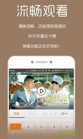 布丸影视大全app2021最新版