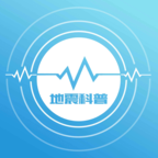 地震数字科普馆app