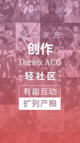 萌巨App官方版