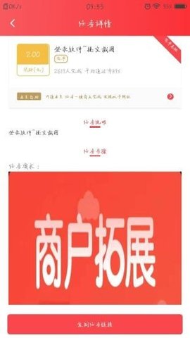云赚生活官网正式版