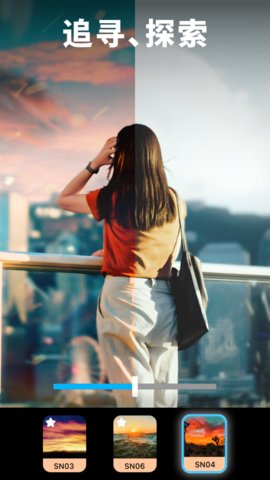 Lightleap修图神器软件app
