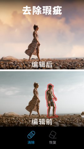 Lightleap修图神器软件app