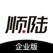 顺陆企业版App