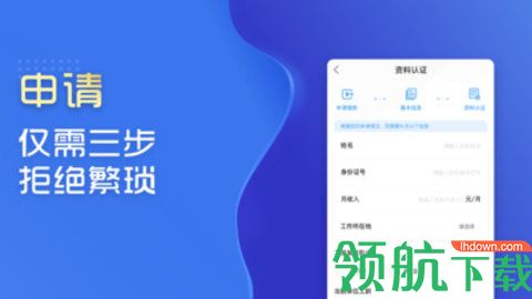 有信钱包APP官方手机版