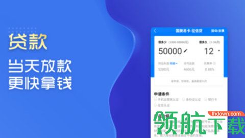 有信钱包APP官方手机版